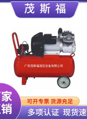 ZB-2042直联便捷式空气压缩机高压空压机小型有油气泵压缩机