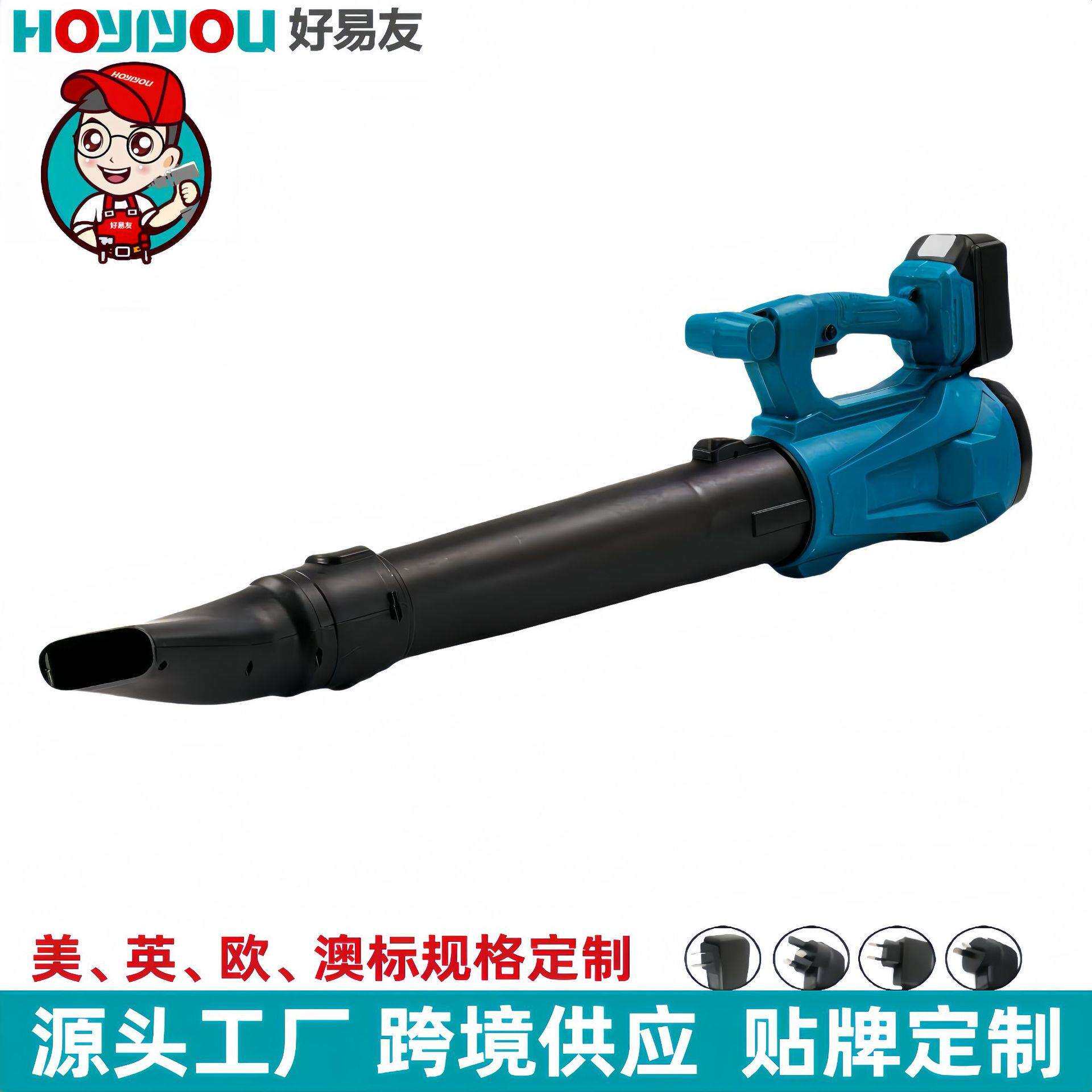 充电式无刷锂电工业机吹风机户外风暴大功率鼓风机适用牧田电池