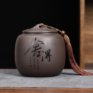 红茶普洱散茶储茶罐礼盒 紫砂茶叶罐复古陶瓷家用密封罐大号半斤装