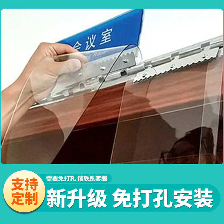 整卷家用pvc门帘空调帘透明软玻璃门帘塑料挡风防水防蚊虫门帘