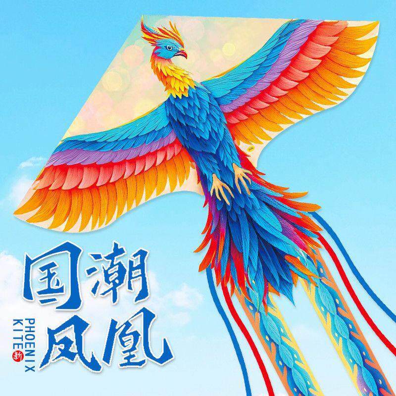 2026年新款凤凰风筝大人专用初学者微风易飞国潮潍坊儿童风筝高档