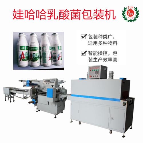 太阳娃哈哈乳酸菌饮料热收缩包装机全自动热收缩包装机