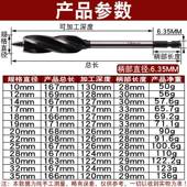 木工四槽四刃支罗钻10 35头门锁开孔器门锁木工扩孔钻头开孔器