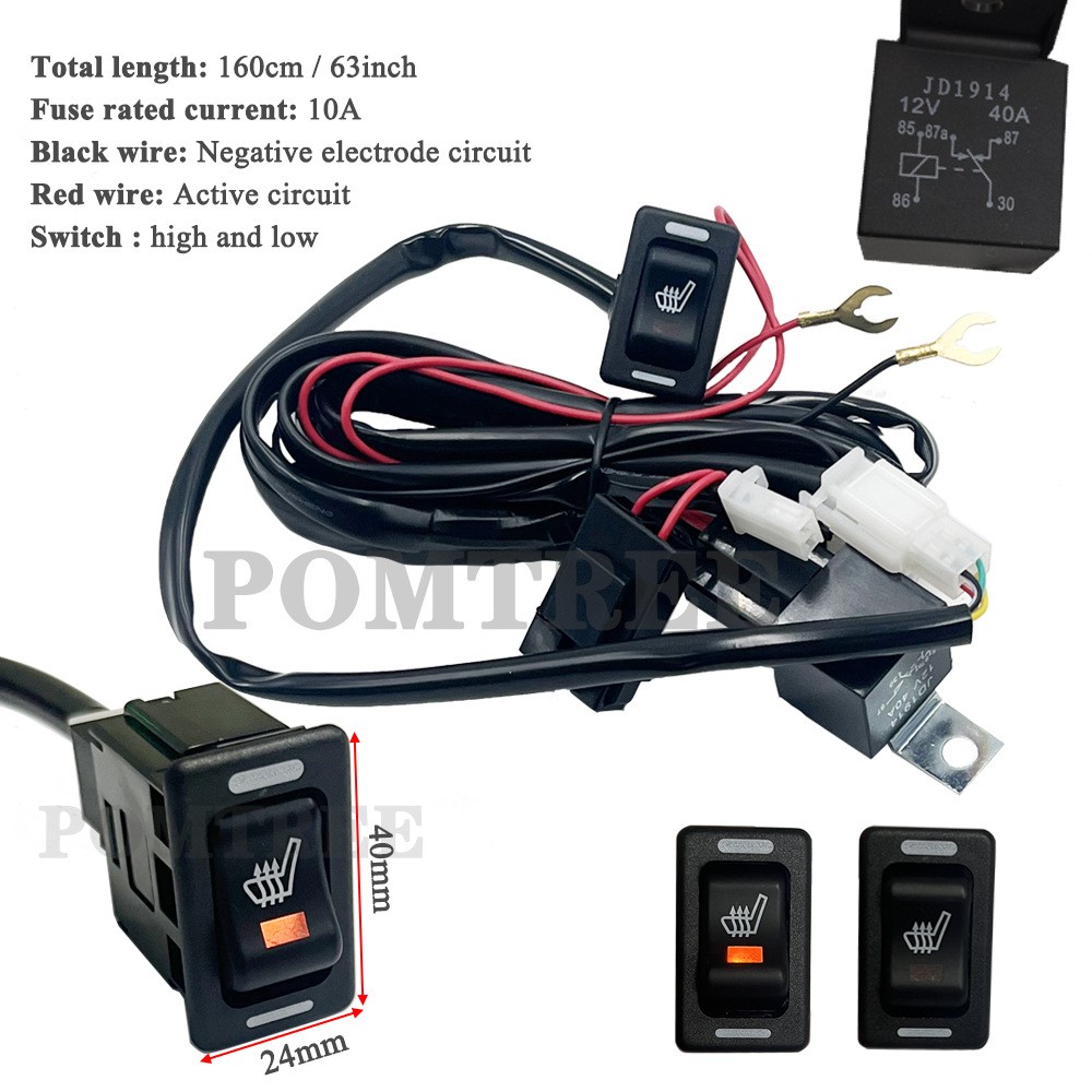 通用型12V，汽车个座椅加热垫套装，适合座椅配22高低档翘板884开