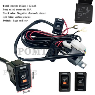 通用型1V汽车座椅加热375垫套装 开 适合22座椅配2个高低档翘板