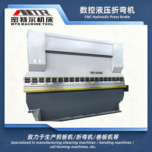 4米数控液压折弯机折板机WC67Y-200/4000剪板机折弯机南通