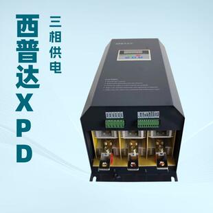 西普达软启动器专业厂家销售使用寿命长智能型XPD008A