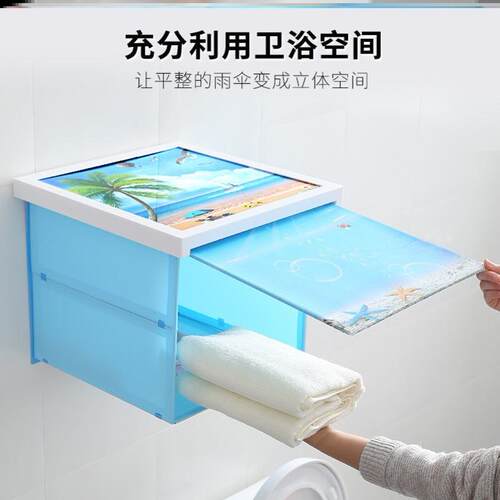 澡间卫生间放服画收纳柜盒洗衣物浴TPT衣巾浴室防水壁防潮免
