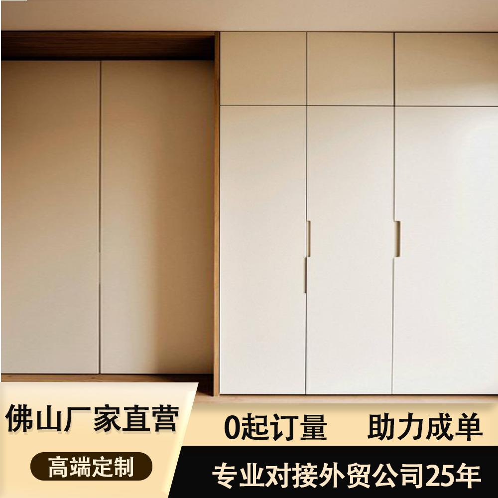 法式衣柜轻奢衣帽间衣柜造型门板奶油风全屋柜子工厂直销