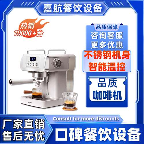 嘉航直销Bestie跨境家用咖啡机意式浓缩全半自动小型打奶泡礼物