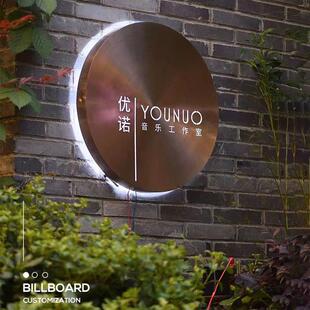 创意镂空灯箱广告牌制作不锈钢门头户外招牌设计圆形铁艺logo挂墙