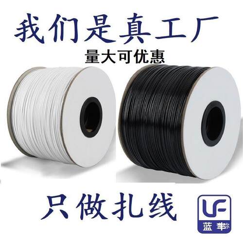 自动扎线机扎线耐磨户外芯扎丝扎丝扎带家用网线捆绑线