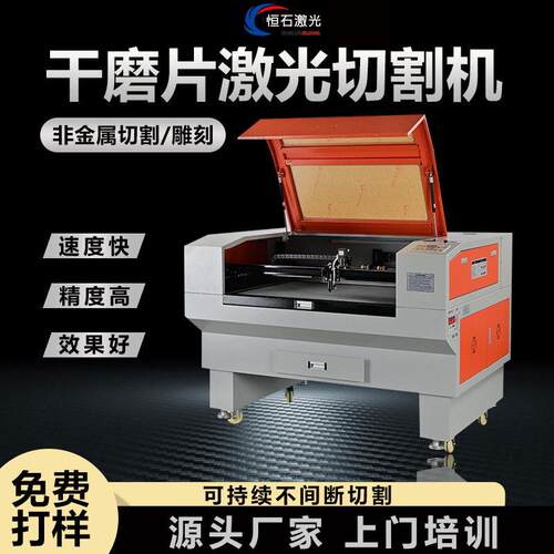 6090小型激光切割机金刚石树脂干磨片切割机二氧化碳激光雕刻机
