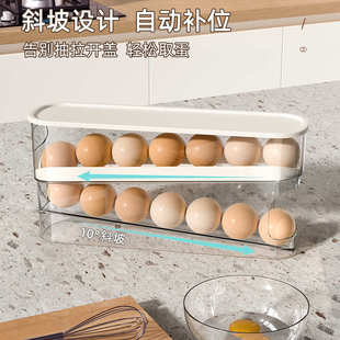 安全盒 冰箱侧门鸡蛋架可拆卸鸡蛋收纳盒双层自动滚蛋器厨房专用装
