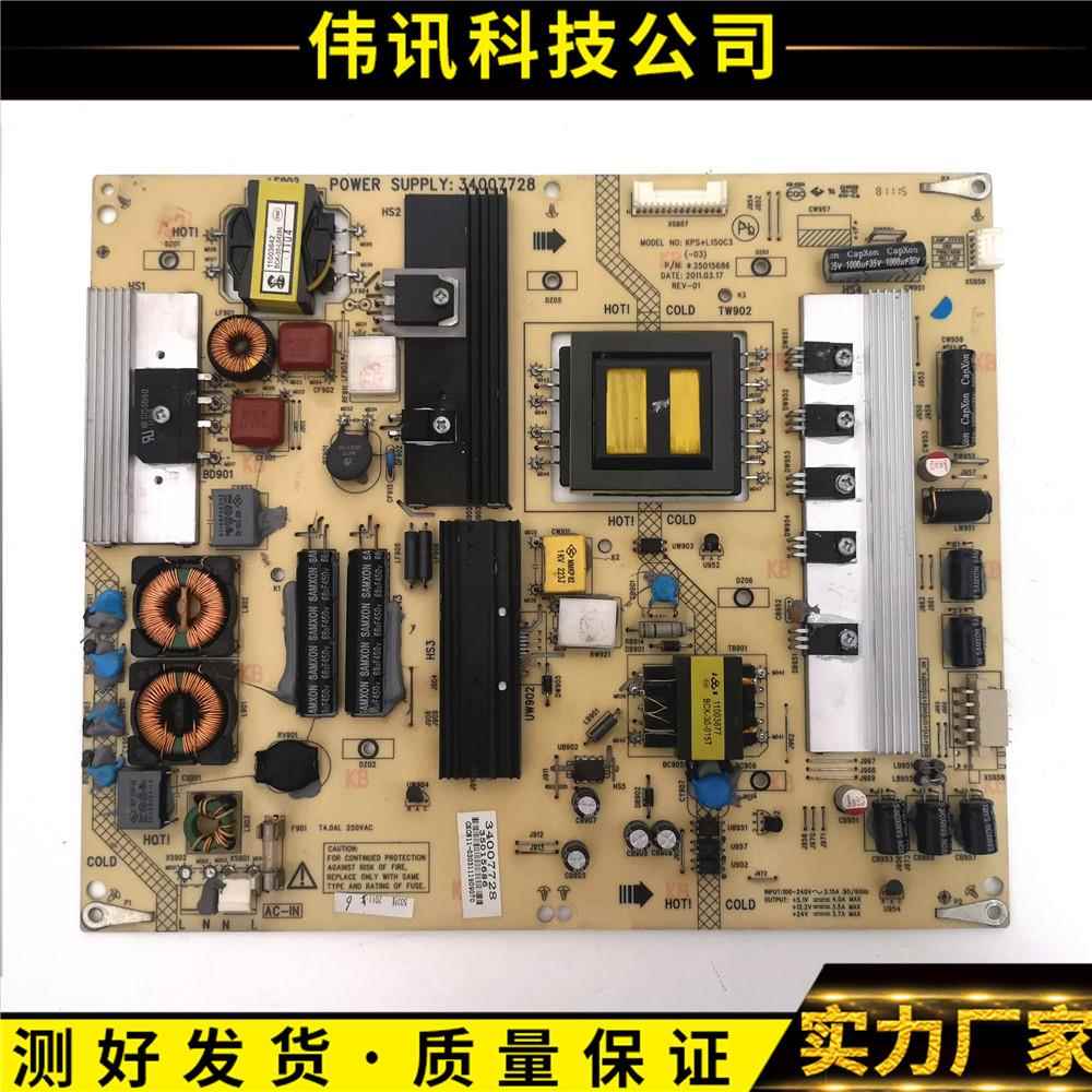 原装康佳LED42/47R7000PD/50/55R5100DE电源板34007728 35015686