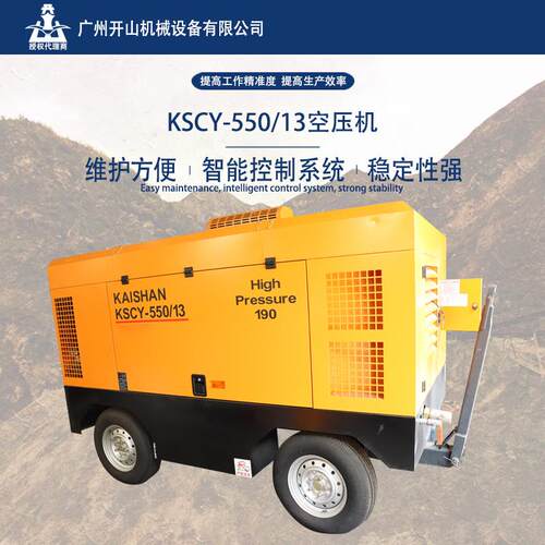 移动柴油螺杆压缩机15立方13公斤矿山隧道工地气动工具专用