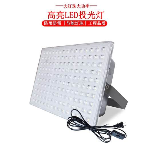 220v插电照明灯泡led户外照明灯超亮LED节能灯具大全庭院灯厂房灯