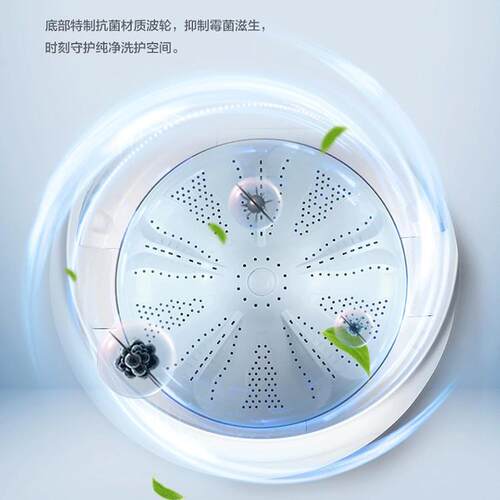 H.aier/海.尔EB100M30Max210公斤除螨洗抗菌家用全自动波轮洗衣机