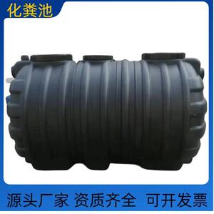 江苏吹污塑一化体牛筋化粪池SSU处理设备成品化粪水桶牛筋粪池