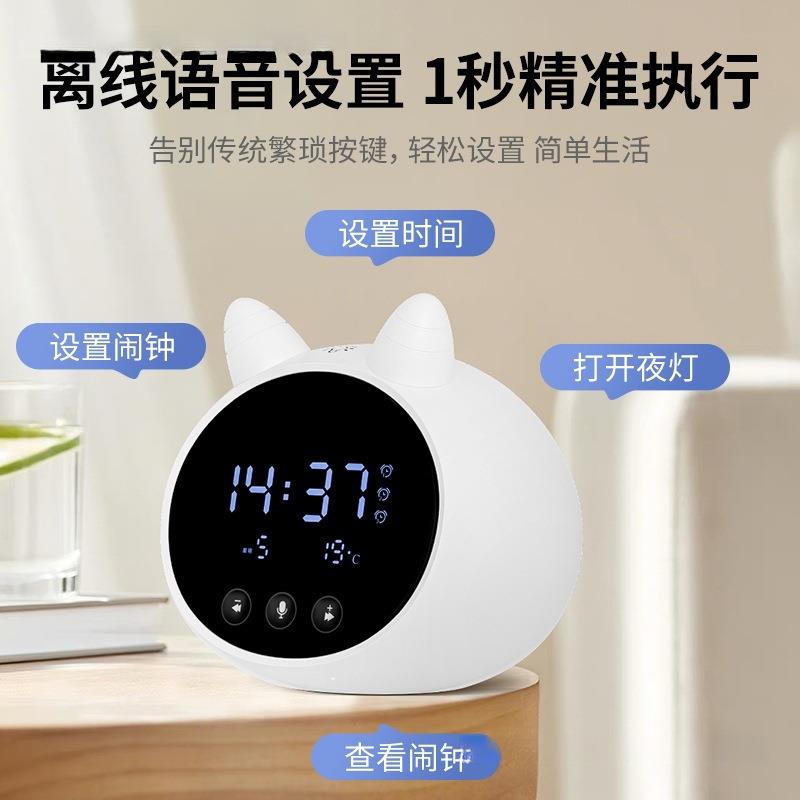 语音控制时间管理闹铃闹钟儿童声控新款起床学生包邮