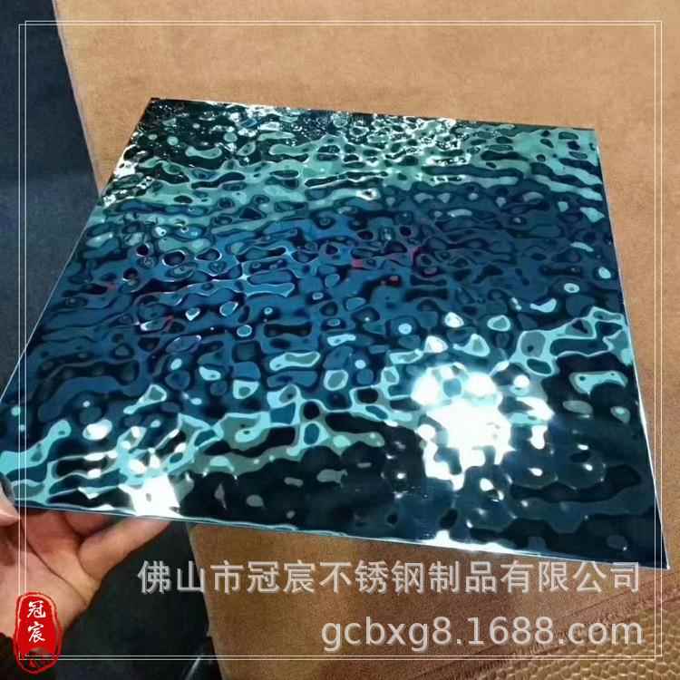 20钢304不锈镜面紫20304红小水吊波纹水波纹天花顶不锈钢板