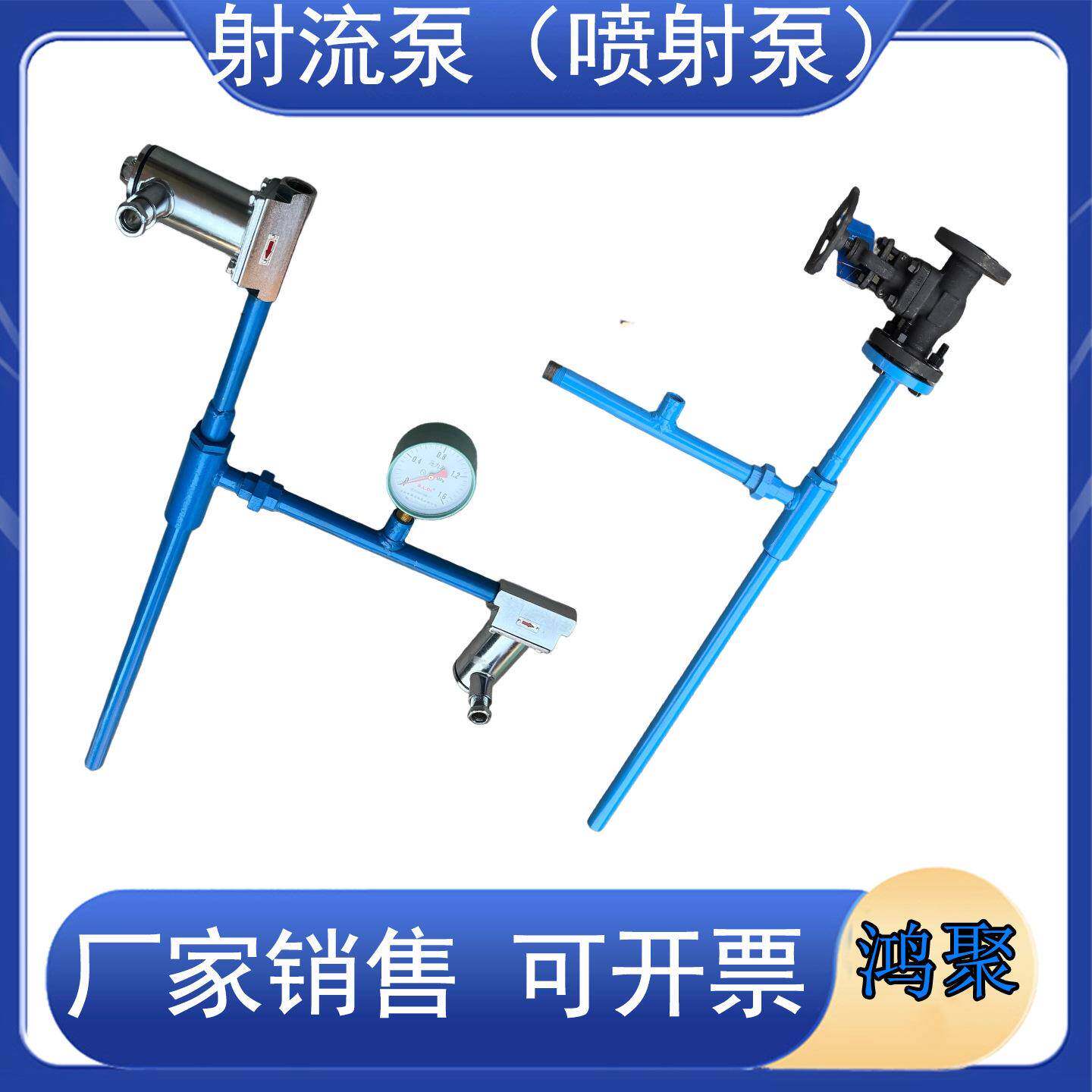 ZPB气水用矿两用喷成射泵动真空射流ZPBD泵总手真空泵中压电磁阀