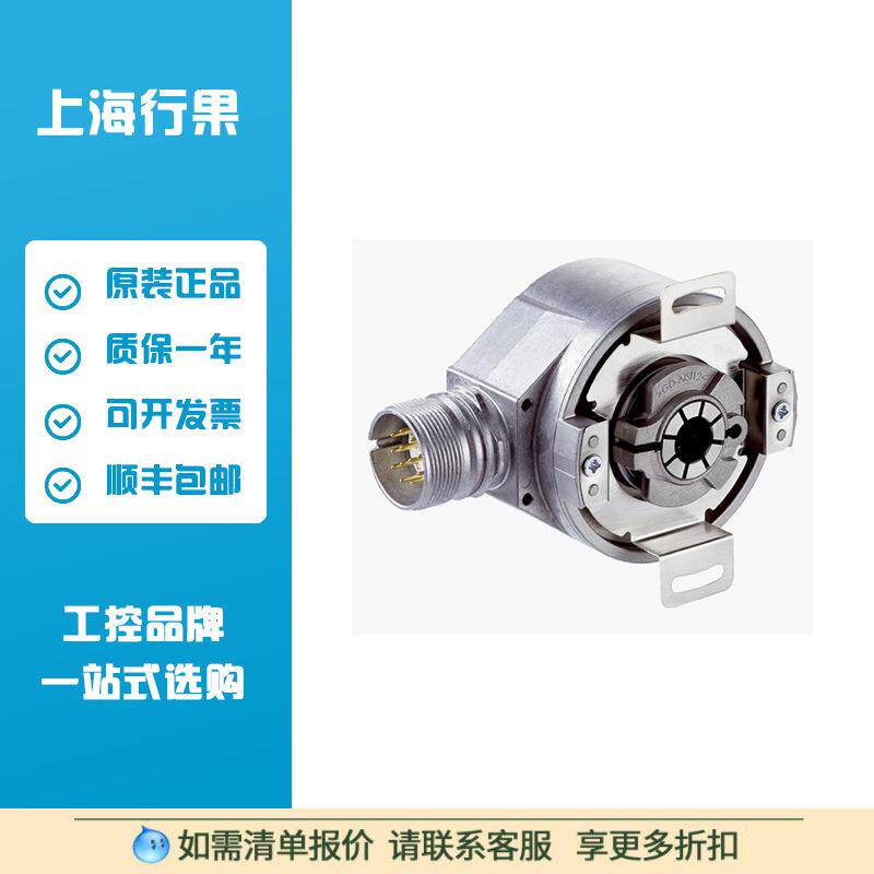 西克 DFS60B-BDPA10000增量型编码器 1036767