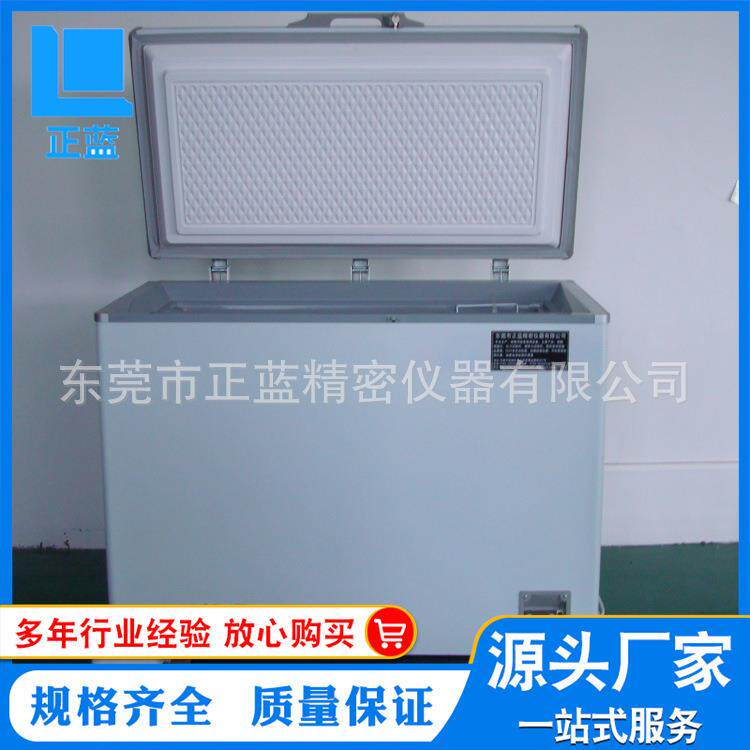 -25度-40度-60度-86度-115度-135度低温保存箱DW-ZL110L