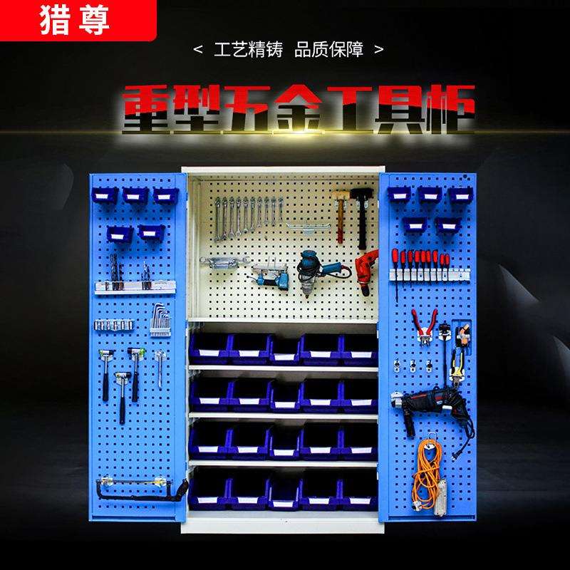 重型工具柜加厚型车用储物柜双开门铁间皮汽柜屉工具箱313修收纳