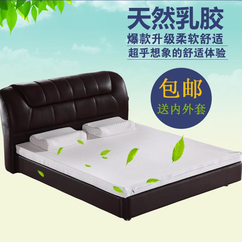 天然乳胶床垫软垫天然橡胶家用学生宿舍橡胶薄款儿童压缩拆洗