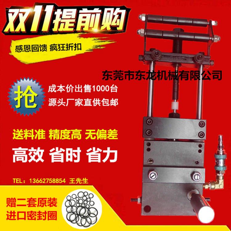 东莞诚信空气送料机 自动冲床送料器拉料机AF-1C 冲压气动送料机