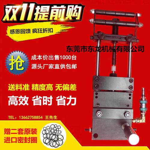 空气自动送料机标准型AF系列气动送料机E型R型电磁阀冲床送料器