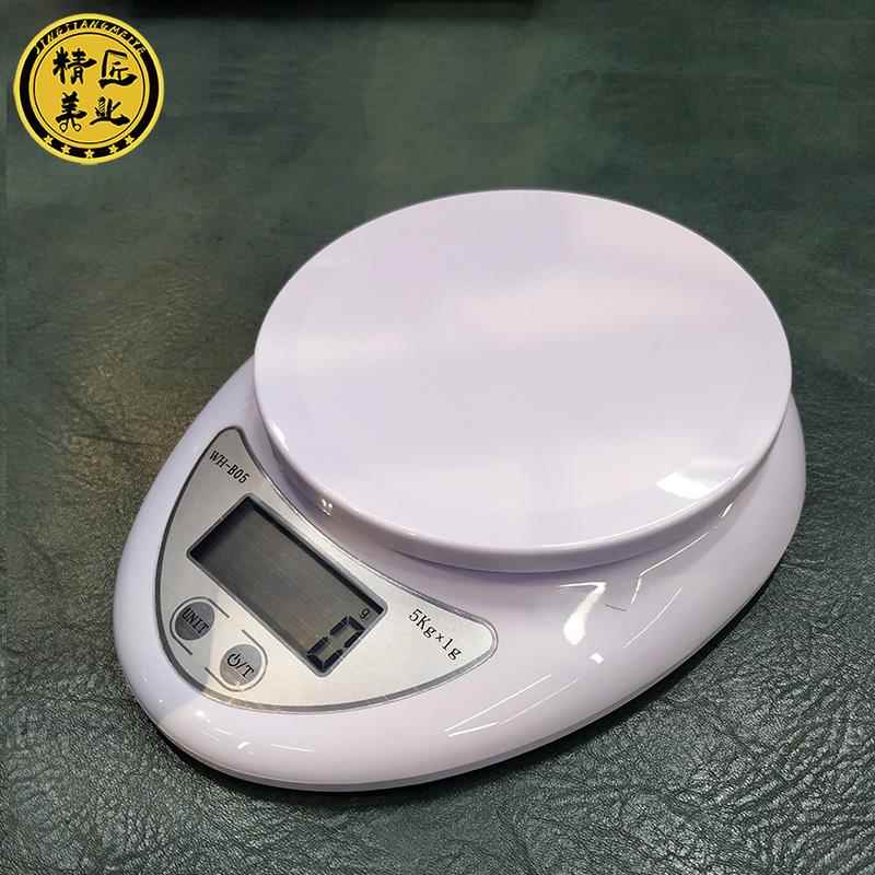 理发店美发专用电子称台秤0.01kg精准配比迷你染膏称专业美发工具