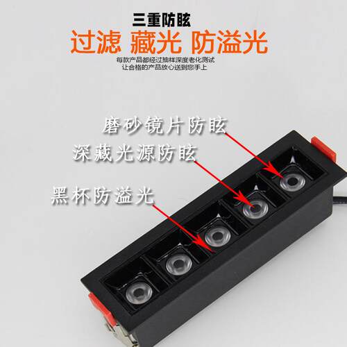 嵌入式格栅灯线条灯led长条射灯客厅无主灯5头10头15头射灯