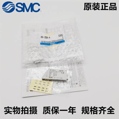 SMC真空开关ZK2-ZSEA-A ZK2-ZSEB-A ZK2-ZSFA/ZSFB/ZSVA/ZSVB-A