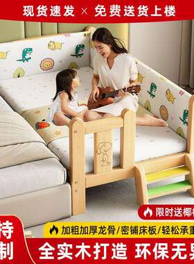 木儿童床宝婴儿宝实床拼带护栏儿男孩女孩接大床单人NYX床加宽床