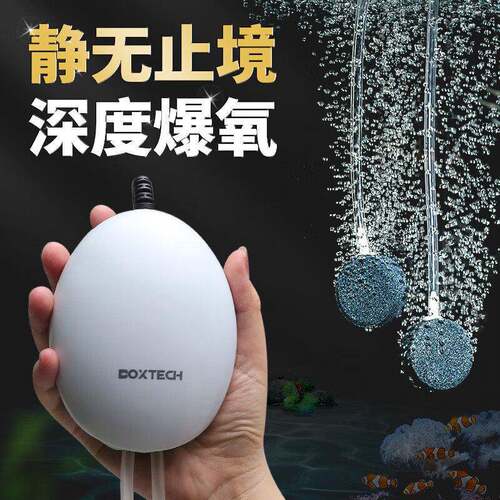 氧气泵氧气泵鱼缸家用养鱼增氧机小型超静音氧合泵水族馆氧合器