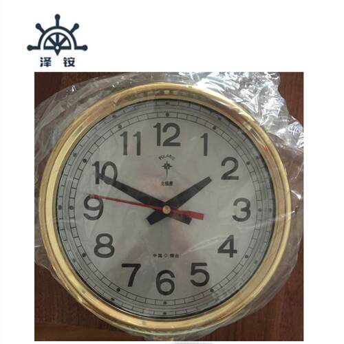 BKJSY5C船用石英钟北极星石英钟其他船舶配件否133现货标准件