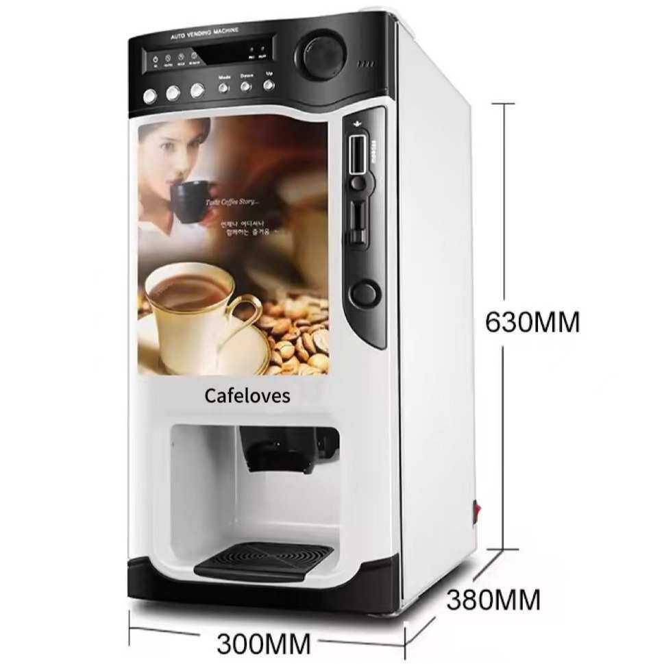 CF-8703B 多币投币咖啡售卖机-白色咖啡一体机意式冷热饮料机