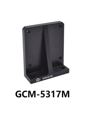 DHC GCM-531系列直角底座 大恒光电 GCM-5317M