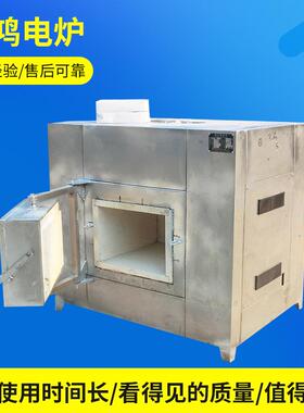 厂家供应实验高温箱式电阻炉RHW型箱式电阻炉可