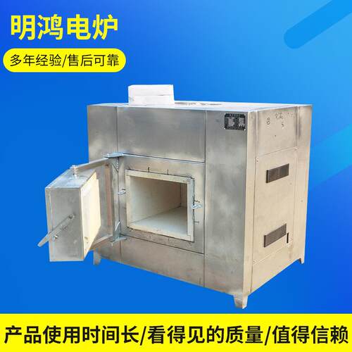厂家供应实验高温箱式电阻炉RHW型箱式电阻炉可