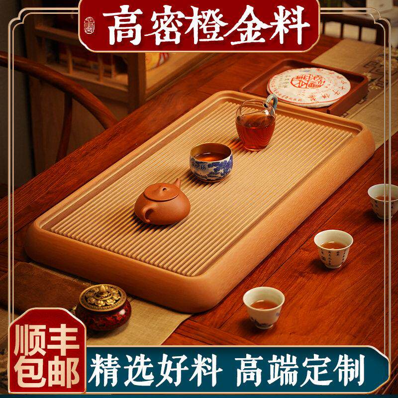 大山哥精品橙金电木茶盘（小土豪金，市标40支实际32支）茶台家用