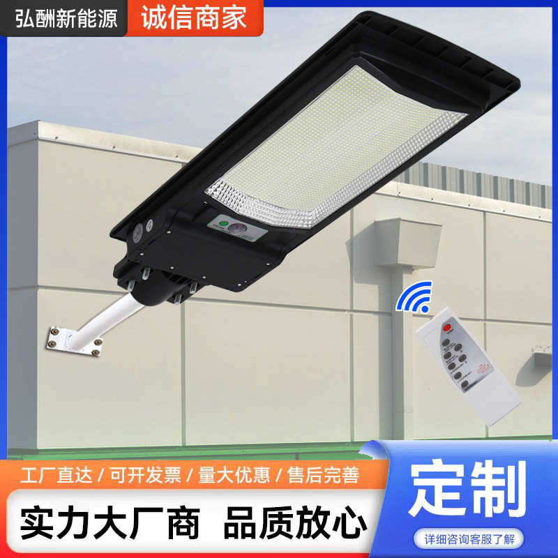 太阳能户外一体化网红款明亮高杆路灯新农村家用惠民款防雨庭院灯