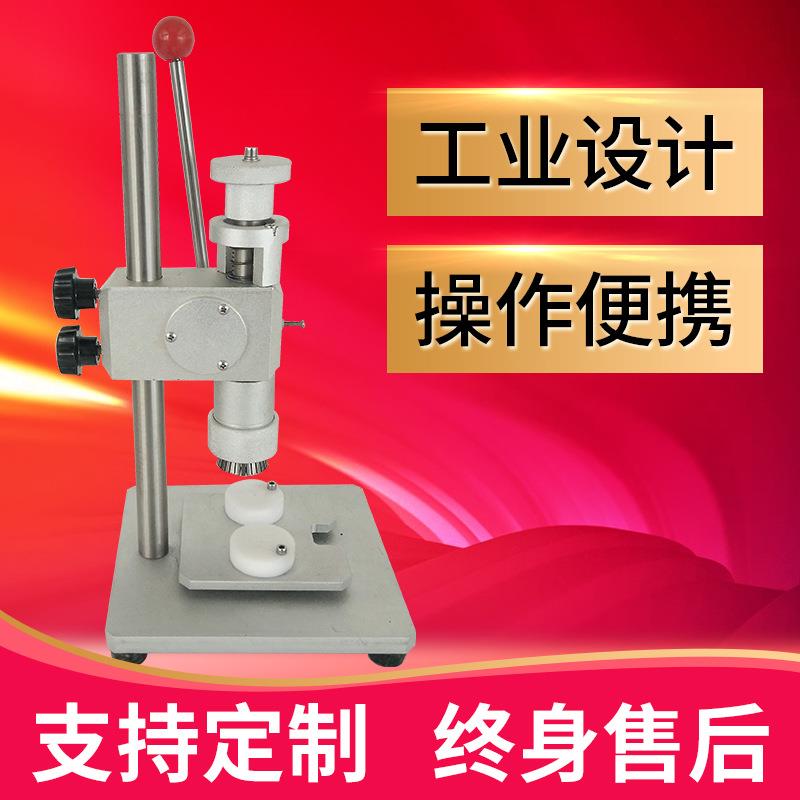 联腾LT-8新款手动香水扎口机铝塑盖锁盖机香水压盖机