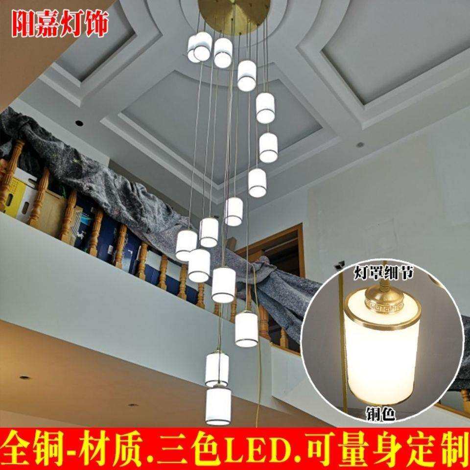 复式楼梯吊灯新中式全铜楼梯间灯具美式别墅中空旋转楼梯灯长吊灯
