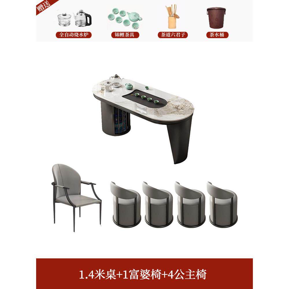 正品轻奢板台岩小型茶桌椅客组合阳现代简约厅茶几家用茶具茶台一