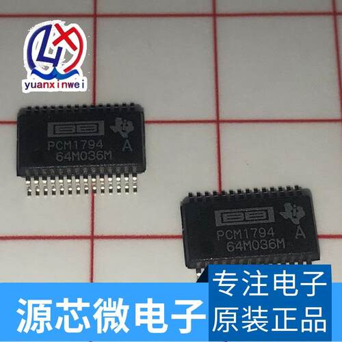 PCM1794ADBR PCM1794ADB PCM1794 PCM1794A 原装音频解码IC芯片