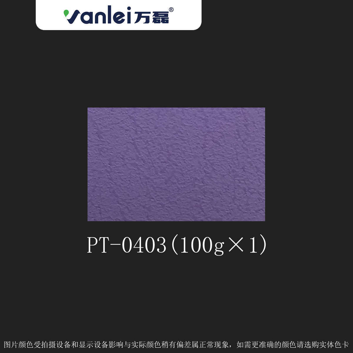 乳胶万磊硅藻漆泥泥材料净化家用涂料空气水性泥硅藻室内平涂硅藻