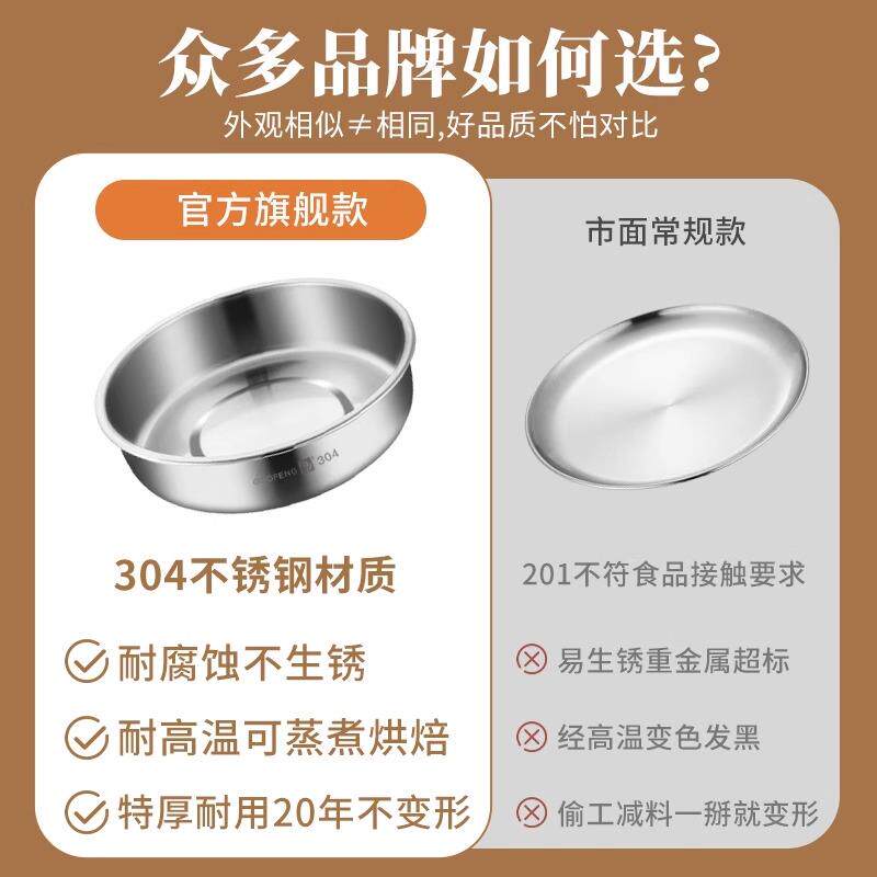 食带品级不锈钢蒸盘鸡蛋羹专用碗蒸盘NQV圆形鸡蛋糕蒸碗圆盘盖子